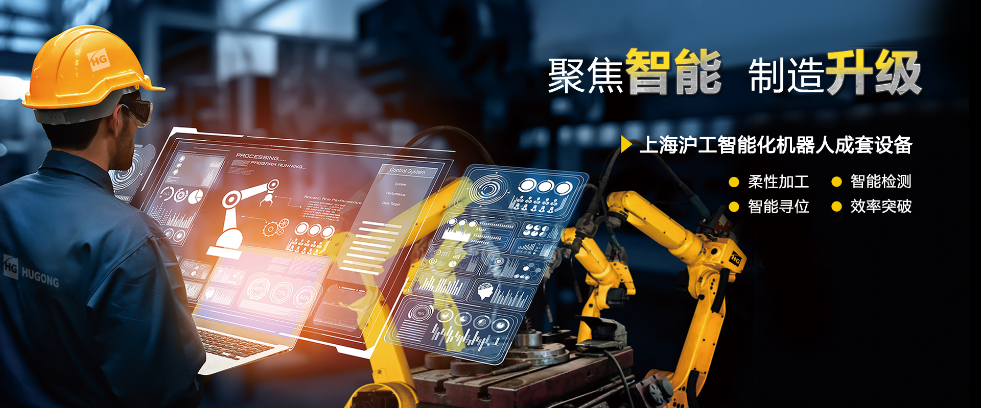 南宫28“智优”系列数字化焊机，一元化手艺，全直径焊接