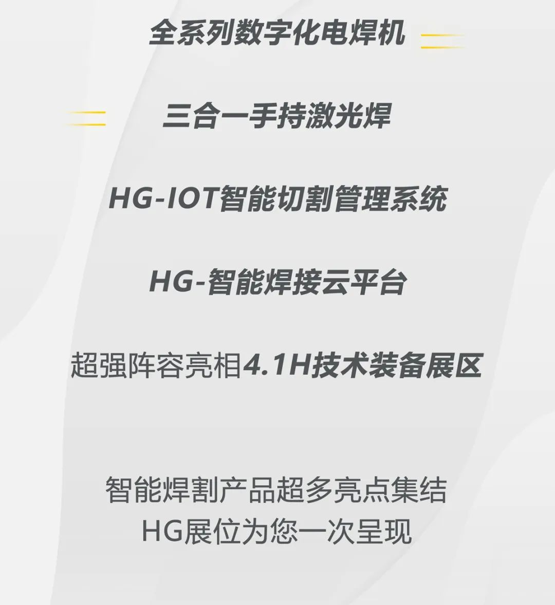 南宫NG28相信品牌的实力网址(中国)官网
