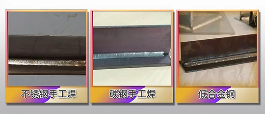 南宫28ZX7 250DIII焊机焊接效果展示