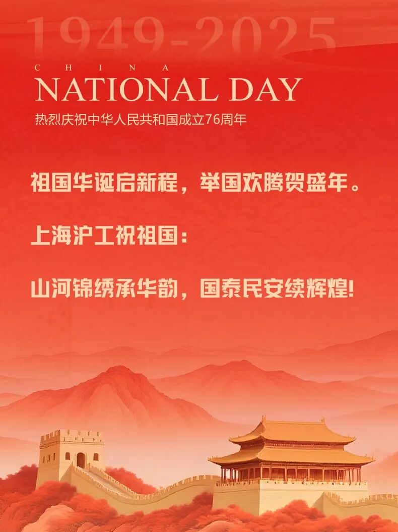 南宫NG28相信品牌的实力网址(中国)官网