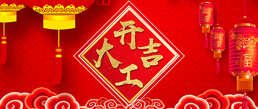 南宫NG28相信品牌的实力网址(中国)官网