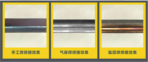 南宫28NB 225???气保焊机焊接效果展示