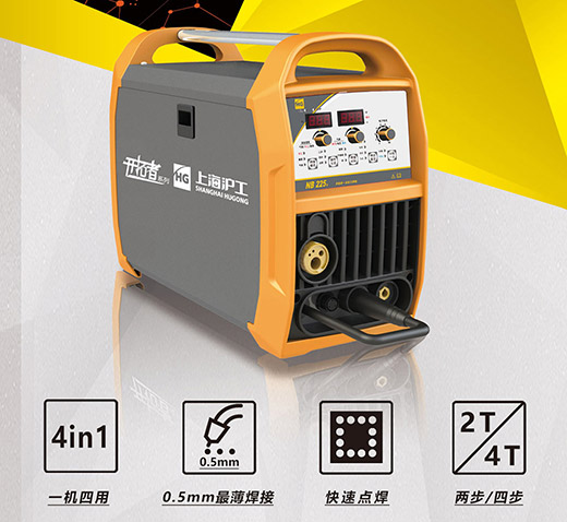 南宫28NB 225???气保焊机性能升级