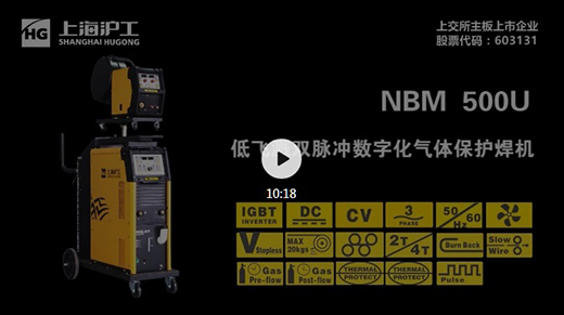 上Ｄ瞎28NBM系列数字气保焊机