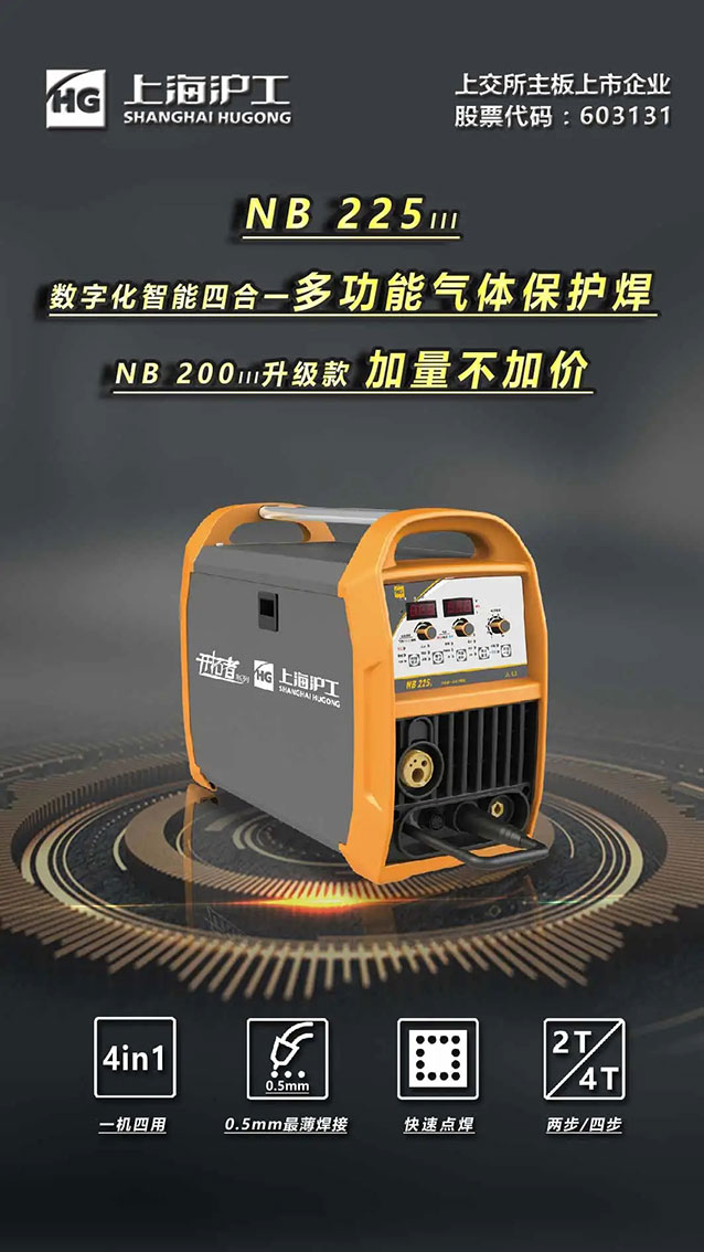 南宫NG28相信品牌的实力网址(中国)官网