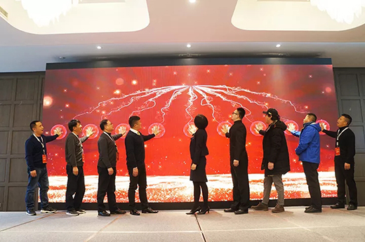 2019南宫28新品上市启动仪式