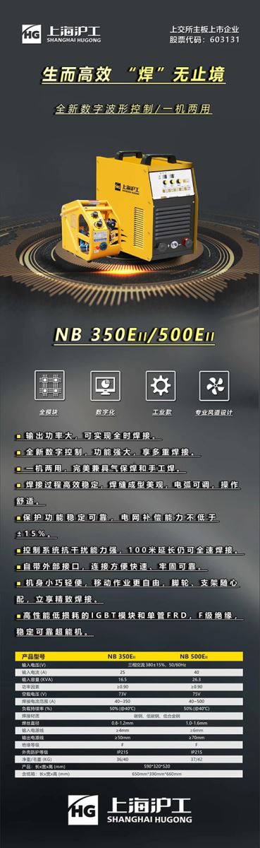 上Ｄ瞎28数字化通用气体；ず窷B-350/500EII