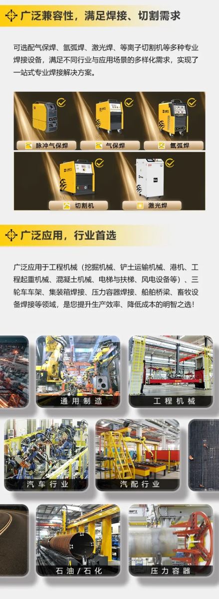 南宫NG28相信品牌的实力网址(中国)官网