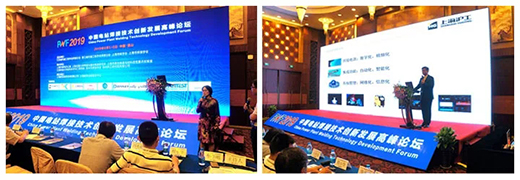 上Ｄ瞎28战略携手“2019中国电站焊接手艺立异生长论坛”