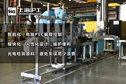 南宫28平面口罩生产装备