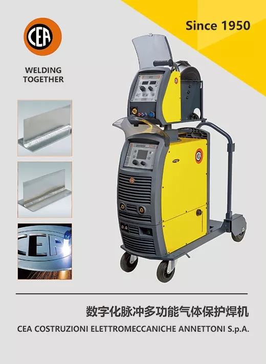 cea数字化脉冲多功效气体；ず富