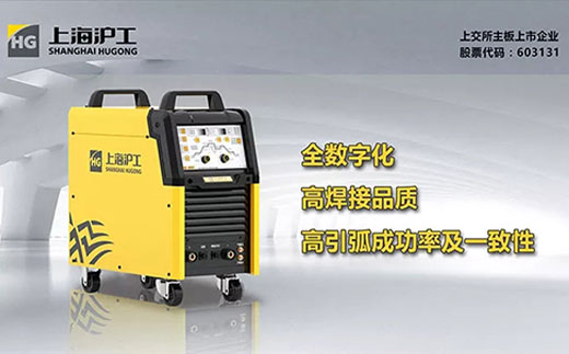 南宫28WSM 400U/500U全数字脉冲氩弧焊机