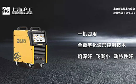 南宫28智优WSME 315U/400U/500U数字焊机