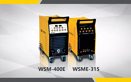 2018年度南宫28最受用户喜欢的氩弧焊机WSM-400E WSME-315