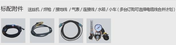 逆变式气体；ず富